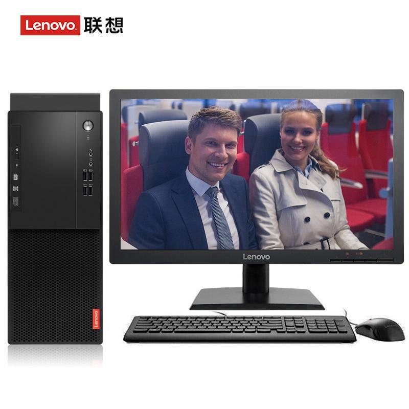 鸡巴插小粉穴联想（Lenovo）启天M415 台式电脑 I5-7500 8G 1T 21.5寸显示器 DVD刻录 WIN7 硬盘隔离...